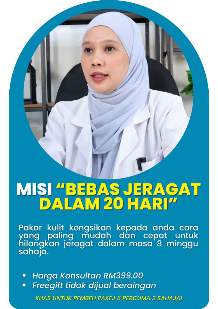 Melasma-Care-Freegift